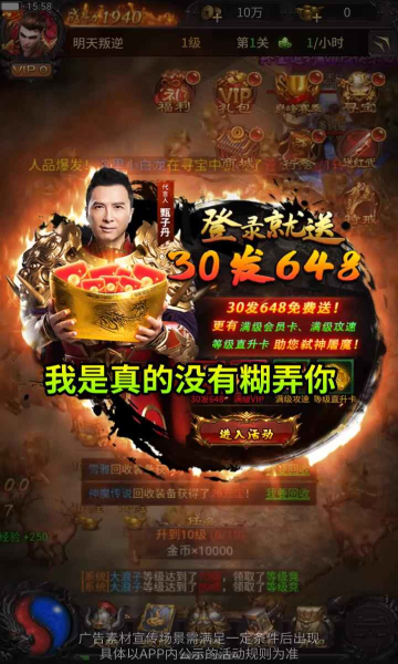 至尊战士之古云传奇(1)