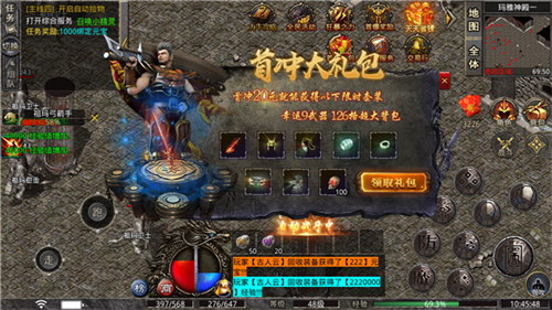 大牛传奇安卓版图3