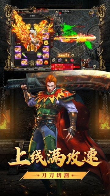 吞月传奇高爆版图4