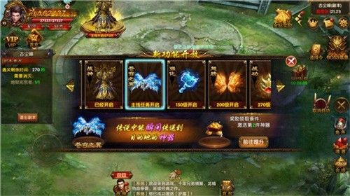青蛙神器官方版图3