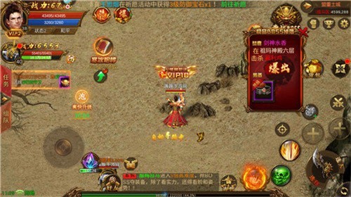 青蛙神器官方版图2