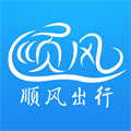 顺风出行appv1.0