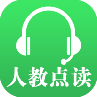人教点读app官网版