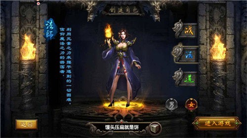 青蛙神器打金版图3