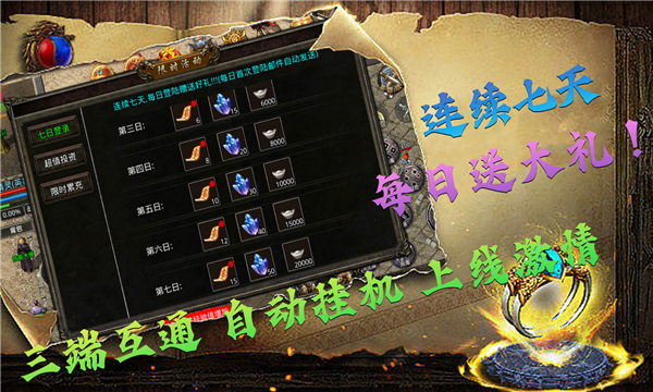 御灵风暴合击(1)