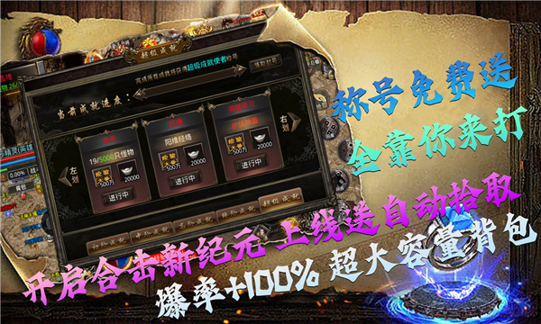 御灵风暴合击(2)