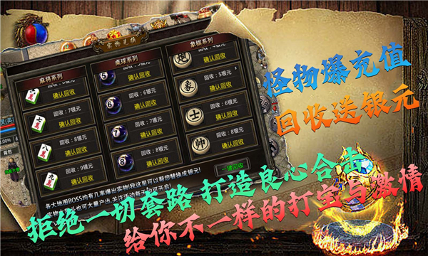 御灵风暴合击(3)