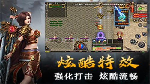 狂野霸途图3