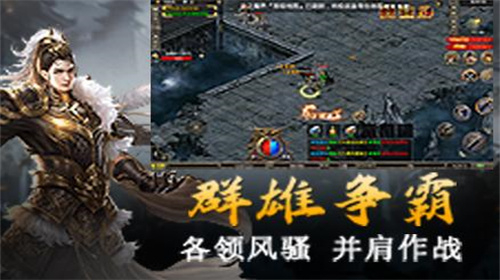 狂野霸途最新版图3
