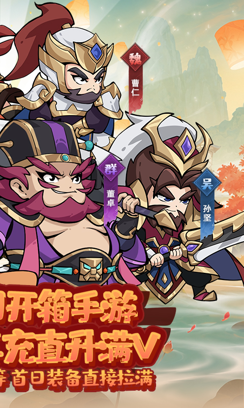破日开天0.1折图2