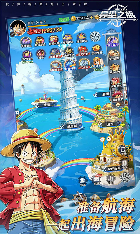 异尘之旅0.1折图2
