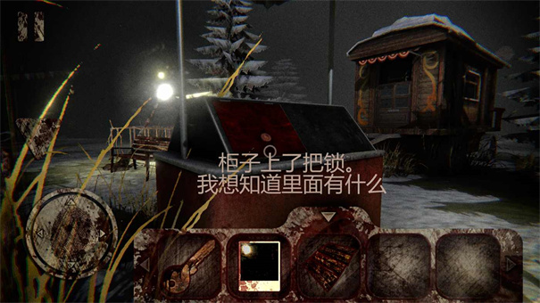 死亡公园2黑客模组(2)