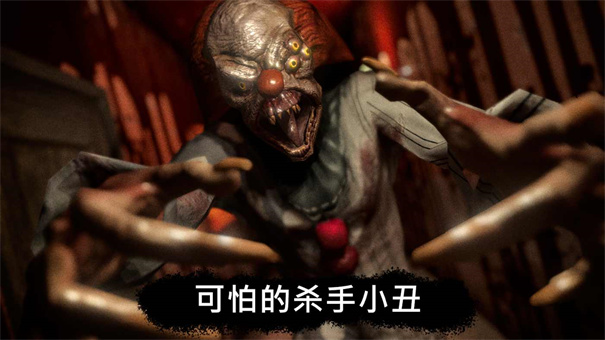 死亡公园2黑客模组(1)