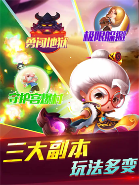 宫爆老奶奶家族篇2(1)