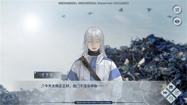孤星之潮手机版图2