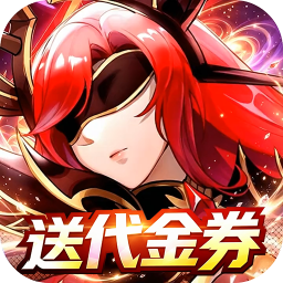 光之圣境放置次元0.1折