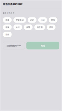 plotai文游模拟器(1)