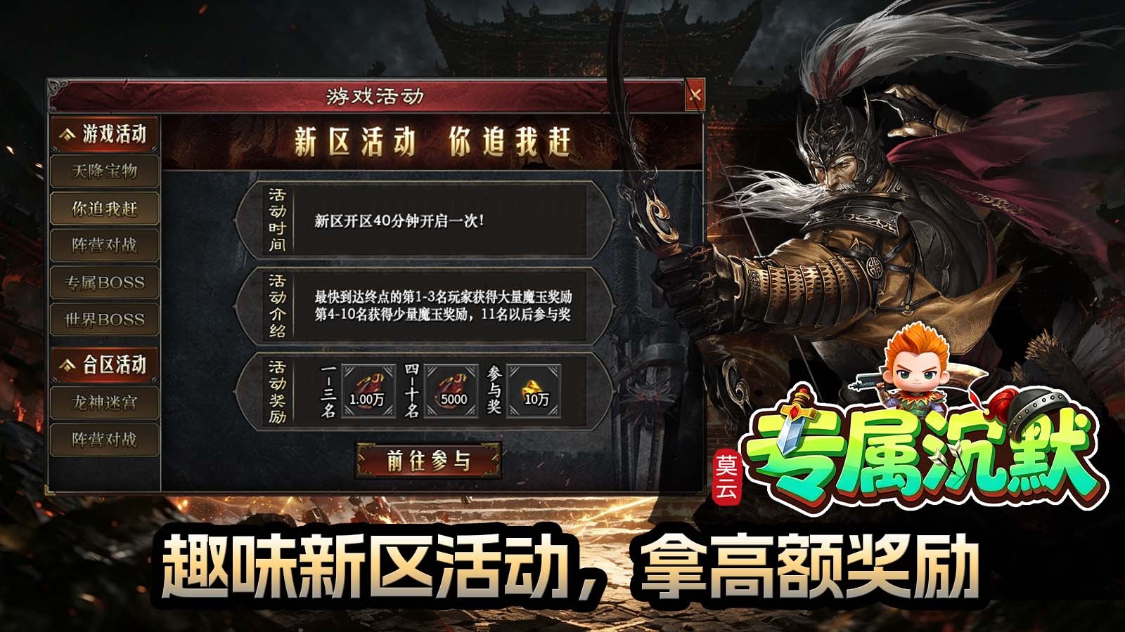 莫云专属沉默图1