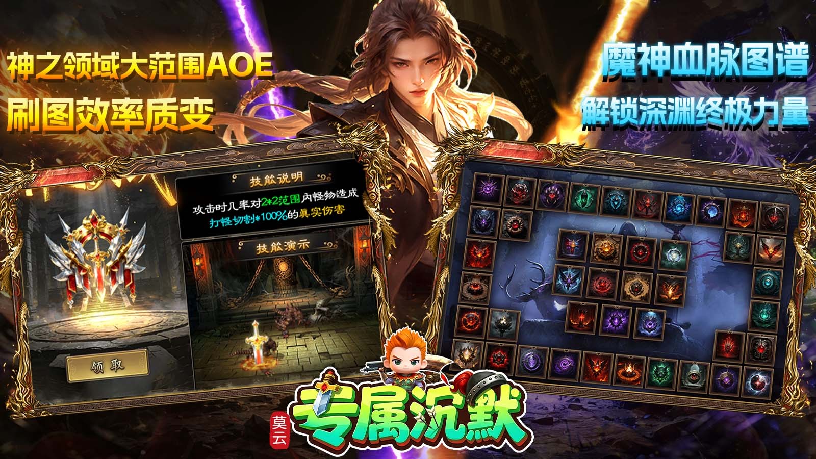 莫云专属沉默图4