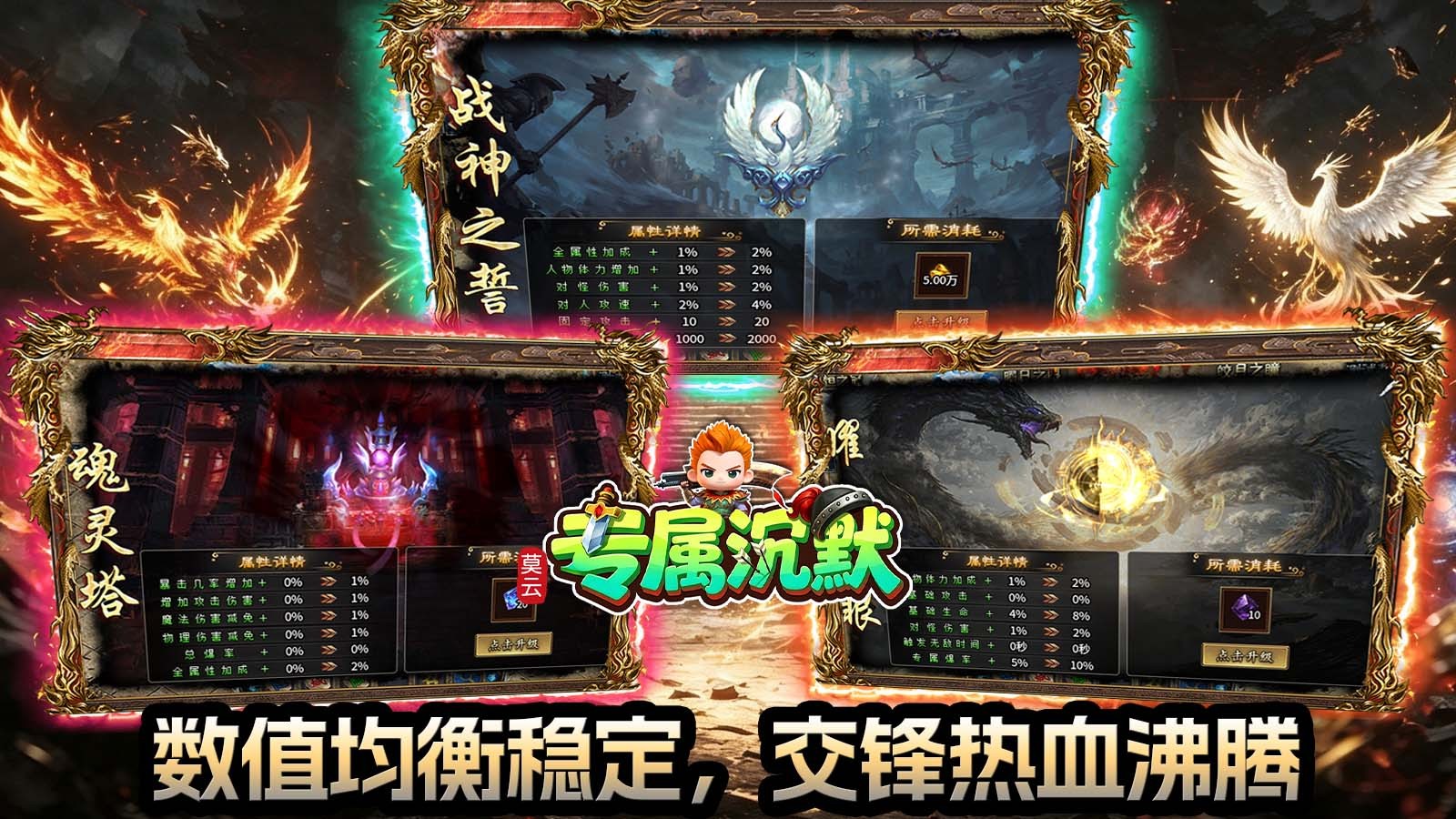 莫云专属沉默图5