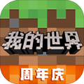 我的世界1.7.4版本