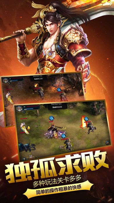 星辰沉默传奇手游官网正版图2