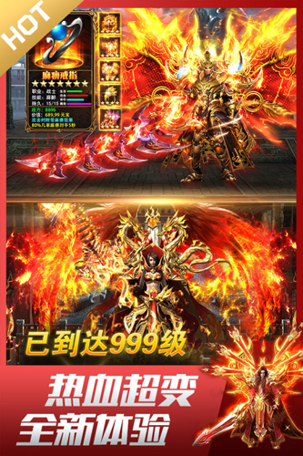 星云专属沉默传奇图2