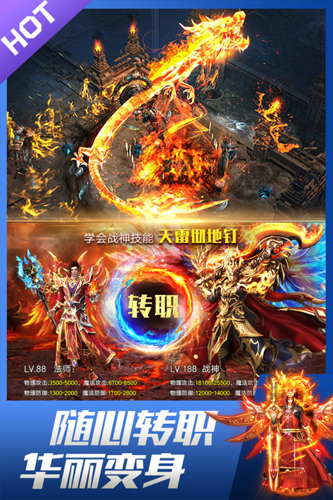 星云专属沉默传奇图3