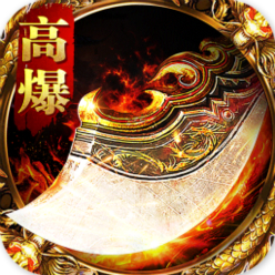 正版打金三端传奇