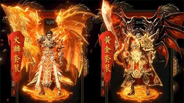 正版打金三端传奇图3