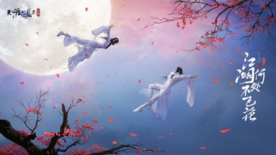 执笔画江湖