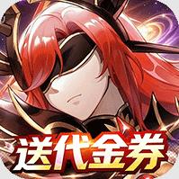 光之圣境放置次元无限资源版