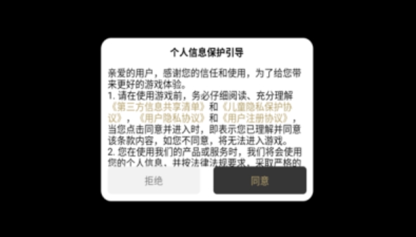 王炸天罡大陆(3)