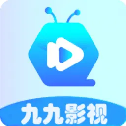 九九影视官方版
