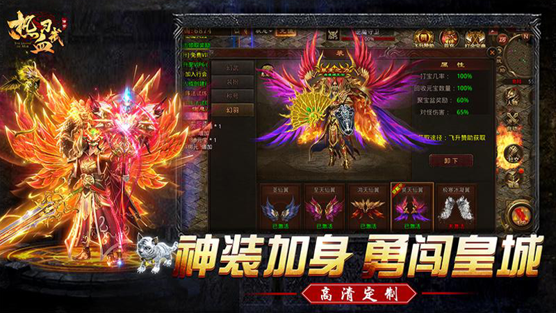 热血习武云霄传世(1)