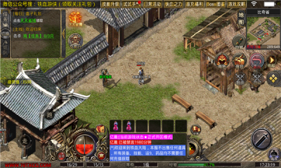 新开传奇1.95金牛合击(3)