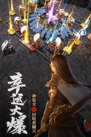 1.80传奇战神复古图2
