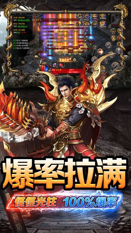 内购版传奇游戏无限元宝图4