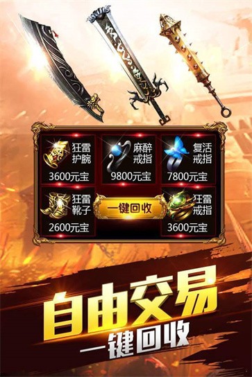 纯复古70版本图2