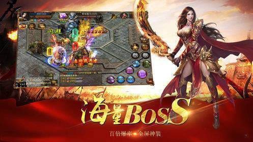 纯复古1.76传奇手游图1