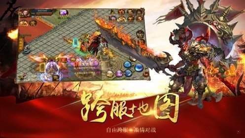 纯复古1.76传奇手游图3