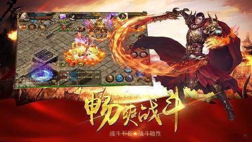 纯复古1.76传奇手游图2