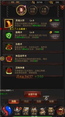 纯复古三合一图1