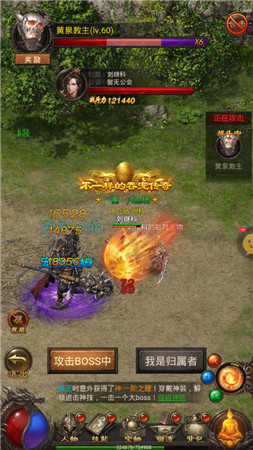 1.80合击传奇图1