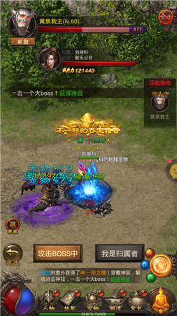 1.80合击传奇图2