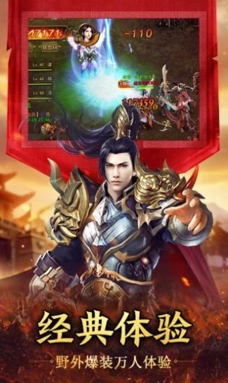 微变传奇3官方版图2