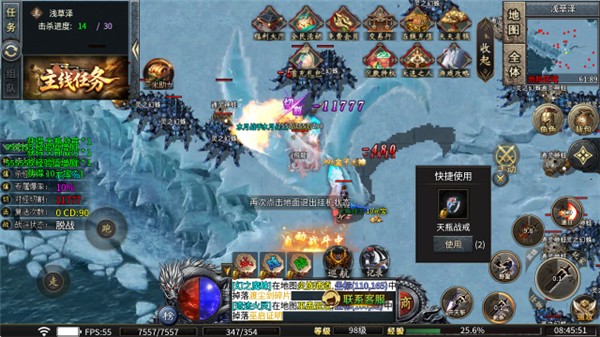 莫云高爆沉默传奇安卓版图3