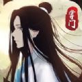 飘渺寻仙曲手游