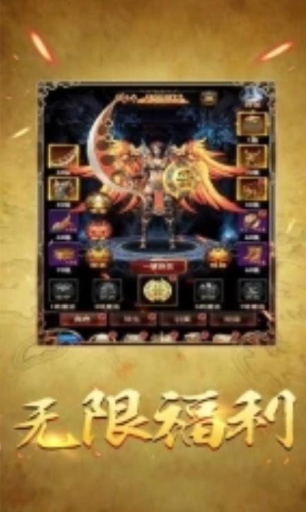 1.80金币传奇(3)