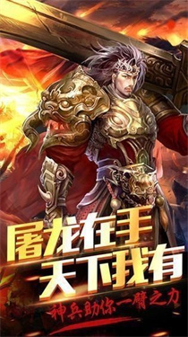 星燃超爽爆爆爆单职业手机版图1